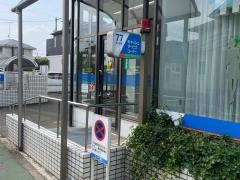 七十七銀行高砂支店