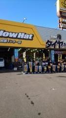 イエローハット　宮城インター店