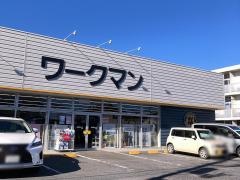 ワークマン　牛久店