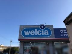 ウエルシア　松戸五香店