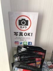 ザ・ダイソー　松戸大橋店