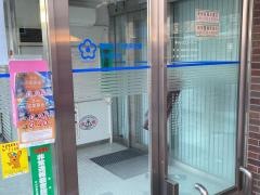 東京シティ信用金庫玉川支店