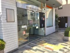 朝日信用金庫荒川南支店