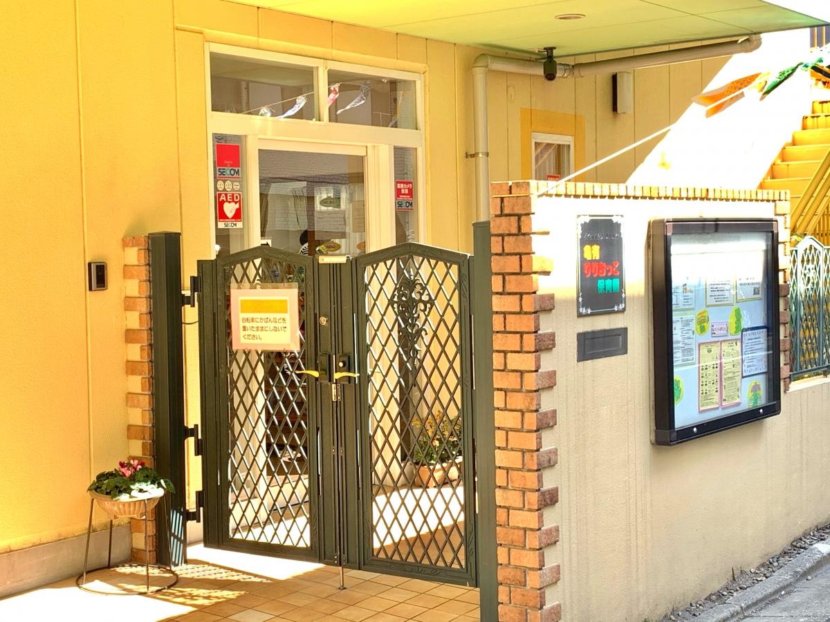 亀有りりおっこ保育園のエントランス外観