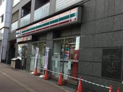 セブンイレブン　東中野3丁目店