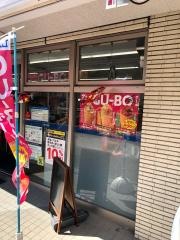 ローソン　吾妻橋三丁目店