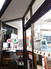 セブンイレブン 川崎四ツ角店