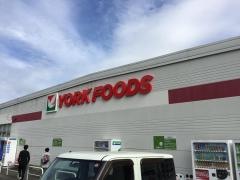 ヨークマート西大竹店