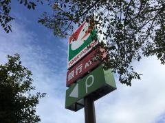 ヨークマート西大竹店