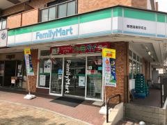 ファミリーマート　鶴巻温泉駅前店