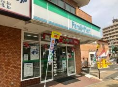 ファミリーマート　鶴巻温泉駅前店