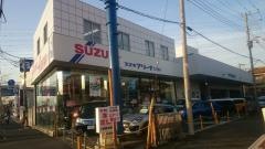 スズキ自販神奈川スズキアリーナ北久里浜