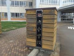 胎内小学校