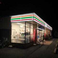 セブンイレブン　浜北沼店