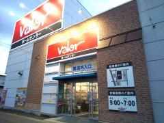 ホームセンターバロー江南店