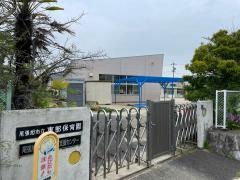 東部保育園
