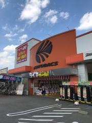 オートバックス　津店