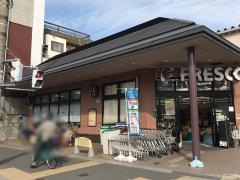 フレスコ御前店