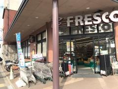 フレスコ御前店