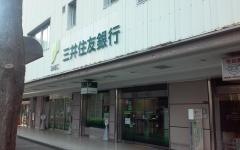三井住友銀行守口市駅前出張所