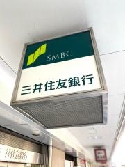 三井住友銀行守口市駅前出張所