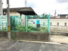 御厨保育所