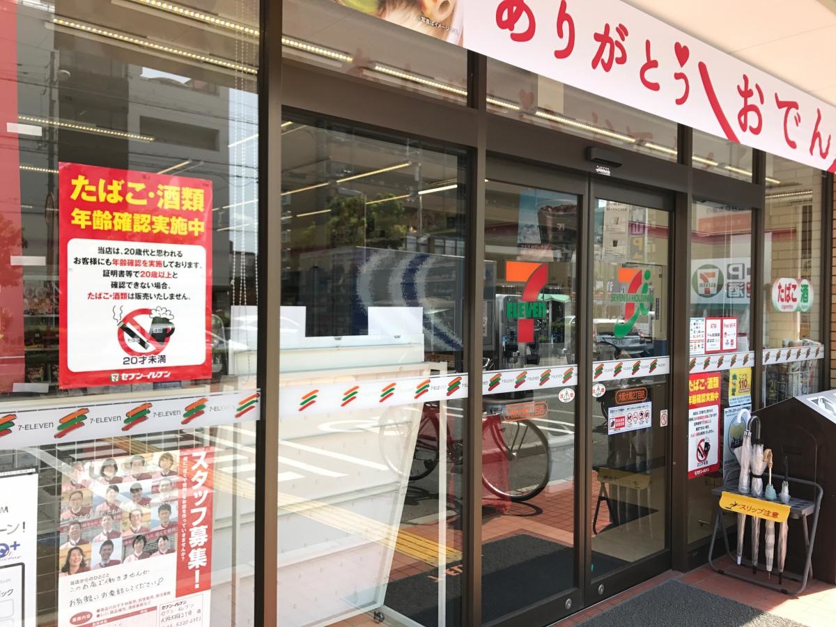 店舗入口