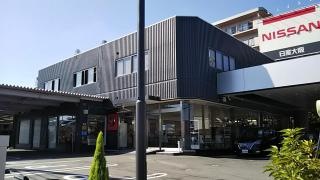 日産大阪販売株式会社菱江店