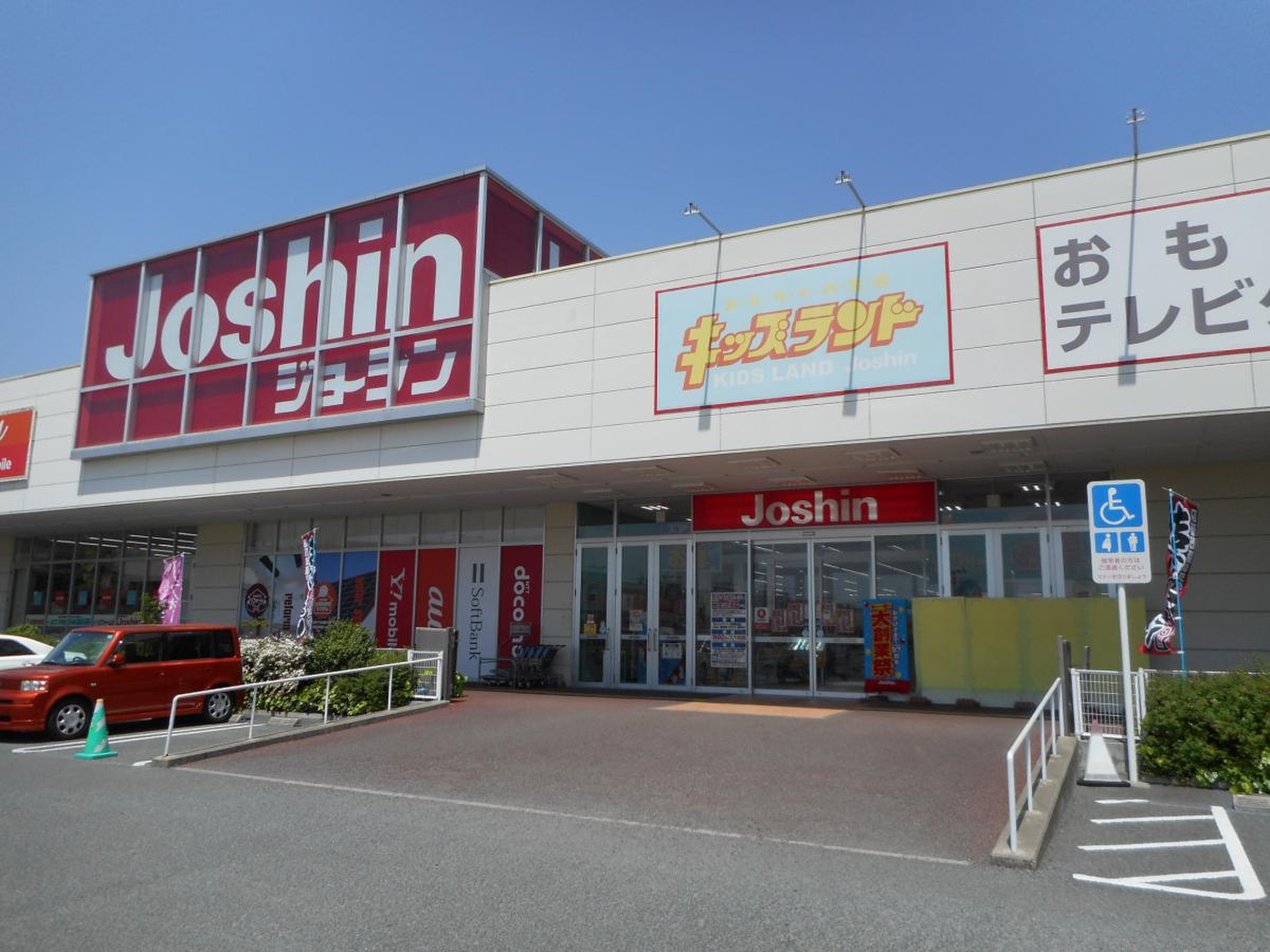当時のメディア報道・掲載写真