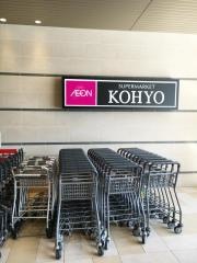コーヨー兵庫店