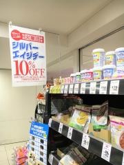 コーヨー兵庫店