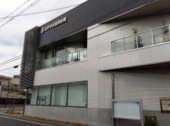 おかやま信用金庫妹尾支店