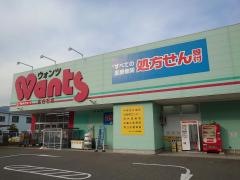 ウォンツ広白石店
