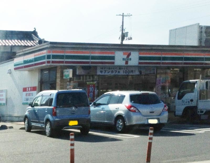前側から