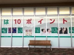 ザグザグ観音寺店