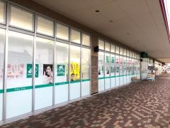 ザグザグ観音寺店