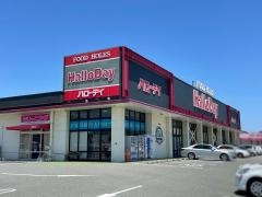 ハローデイ国分店