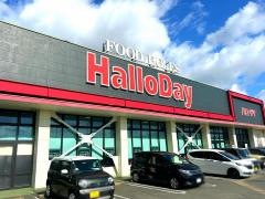 ハローデイ国分店