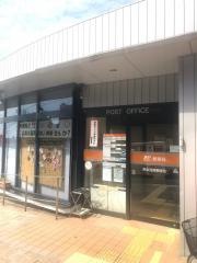熊本西原郵便局