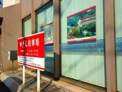 鹿児島銀行武岡団地支店