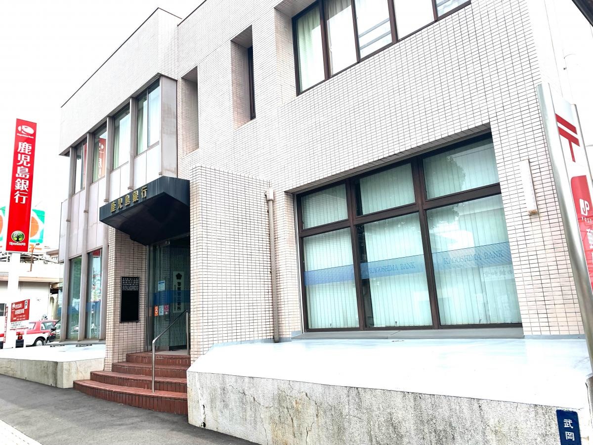 鹿児島銀行武岡団地支店