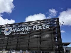 マリンプラザあがり浜