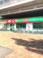 サイゼリヤ　北与野駅前店