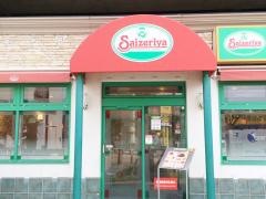 サイゼリヤ　北与野駅前店