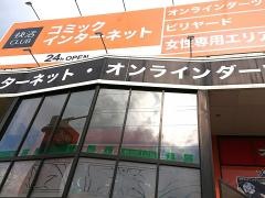 快活ＣＬＵＢ　伊丹昆陽店