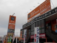 快活ＣＬＵＢ　伊丹昆陽店