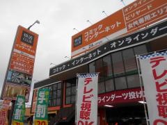 快活ＣＬＵＢ　伊丹昆陽店