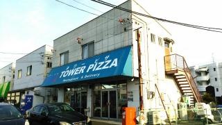 タワー・ピザ