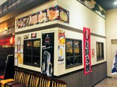 優乃華みらい長崎ココウォーク店