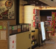 赤い鳥アスティ　岐阜駅店